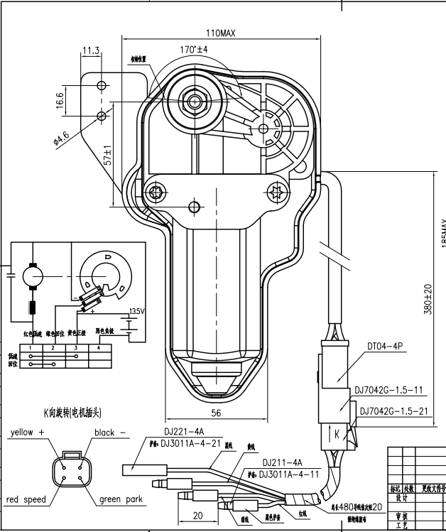 motor drawing motor drawing