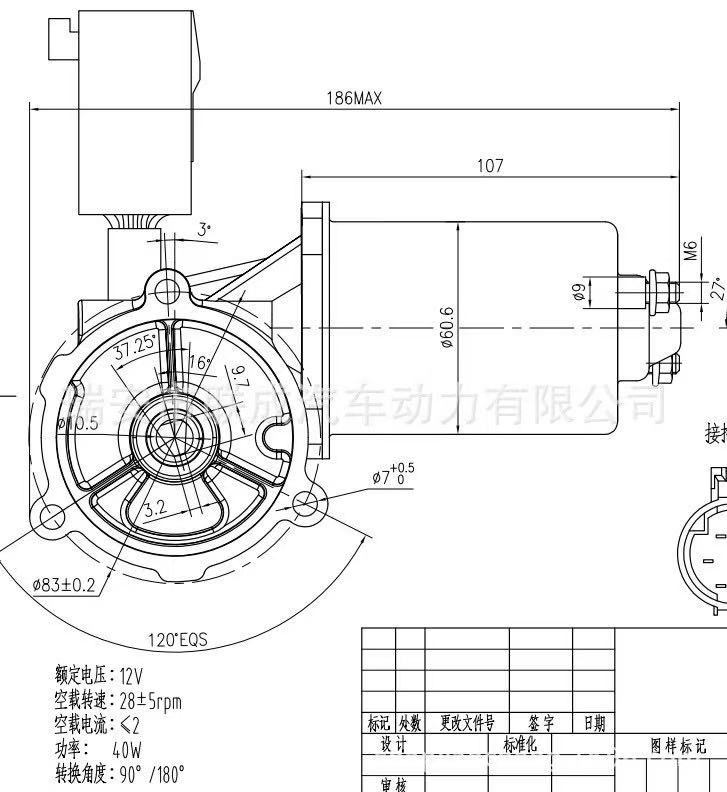 6467b8150bb172b68ebfad0c1a3bdcf3
