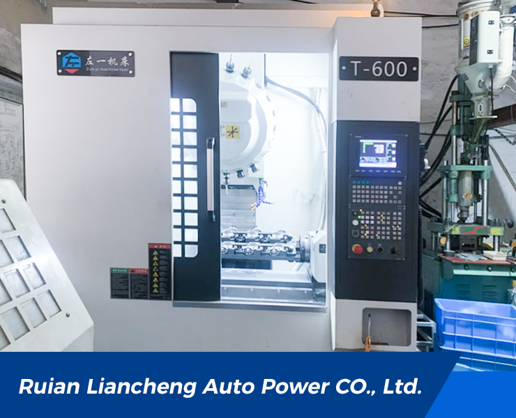 Ruian Liancheng Auto Power Co., Ltd.