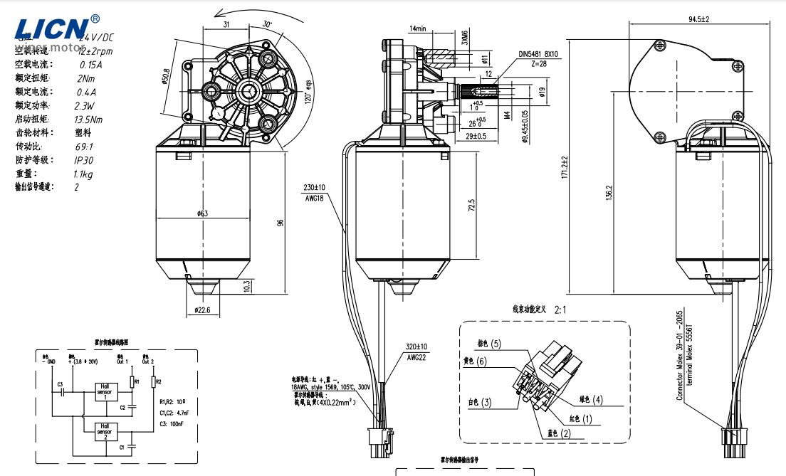 Hall Sensor Gear Motor Precise Position & Speed Feedback for Automation, Medical & Smart Actuators
